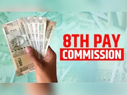8th Pay Commission: सरकारी कर्मचारियों की मौज! इस फॉर्मूले से 34 हजार से ज्यादा होगी मिनिमम सैलरी? देखें पूरा कैलकुलेशन