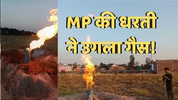 देशभर में गैस की किल्लत के बीच, यहां ट्यूबवेल से निकलने लगा गैस