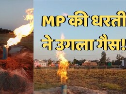 देशभर में गैस की किल्लत के बीच, यहां ट्यूबवेल से निकलने लगा गैस