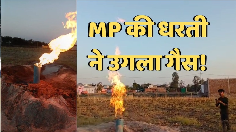 देशभर में गैस की किल्लत के बीच, यहां ट्यूबवेल से निकलने लगा गैस