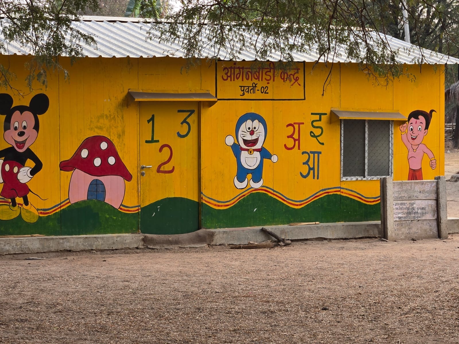 Madvi Hidma Village puvarti: खूंखार नक्सली रहे हिड़मा के गांव में अब आंगनबाड़ी केन्द्र चल रहा है जहां बच्चे पढ़ाई भी कर रहे हैं. Madvi Hidma Village puvarti: खूंखार नक्सली रहे हिड़मा के गांव में अब आंगनबाड़ी केन्द्र चल रहा है जहां बच्चे पढ़ाई भी कर रहे हैं.