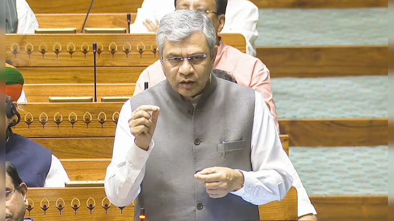 मैप, AI तकनीक, एल्गोरिदम... अश्विनी वैष्णव ने संसद में बताया रेलवे की जमीन को अतिक्रमण मुक्त कराने का फॉर्मूला