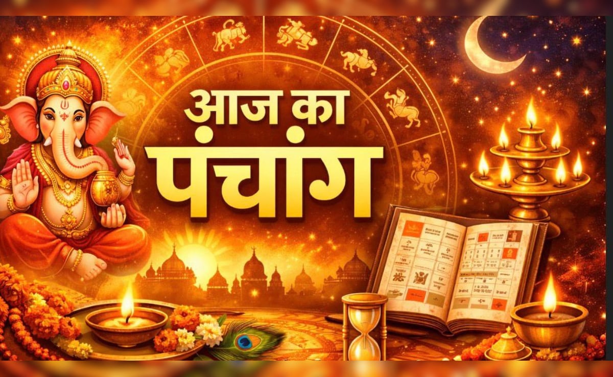 4 मार्च का पंचांग : बुधवार से चैत्र मास प्रारंभ, नोट कर लें शुभ-अशुभ समय