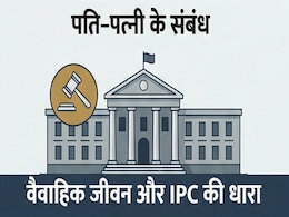 MP हाई कोर्ट का फैसला; पति‑पत्नी के बीच इन संबंधों पर धारा 377 लागू नहीं