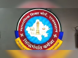 RBSE 12th Result 2026: राजस्&zwj;थान बोर्ड कल घोष&zwj;ित करेगा 12वीं का परीक्षा पर&zwj;िणाम, जानें र&zwj;िजल्&zwj;ट देखने का आसान तरीका&nbsp;