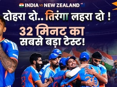IND vs NZ Final: टीम इंडिया का सबसे बड़ा टेस्ट, इसे अच्छे नंबर से पास किया, तो T20 World Cup 2026 अपना समझिए