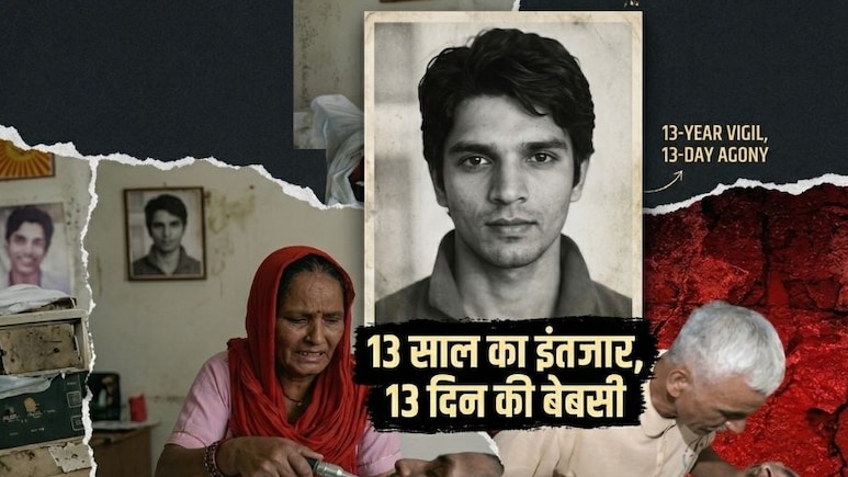 अलविदा मेरे लाल... हरीश राणा के मां-बाप 13 साल जिस बेटे के लिए जीते रहे, 13 दिन उसकी सांसों को हर पल उखड़ते देखा