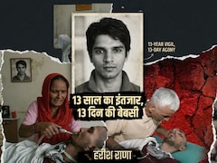 अलविदा मेरे लाल... हरीश राणा के मां-बाप 13 साल जिस बेटे के लिए जीते रहे, 13 दिन उसकी सांसों को हर पल उखड़ते देखा