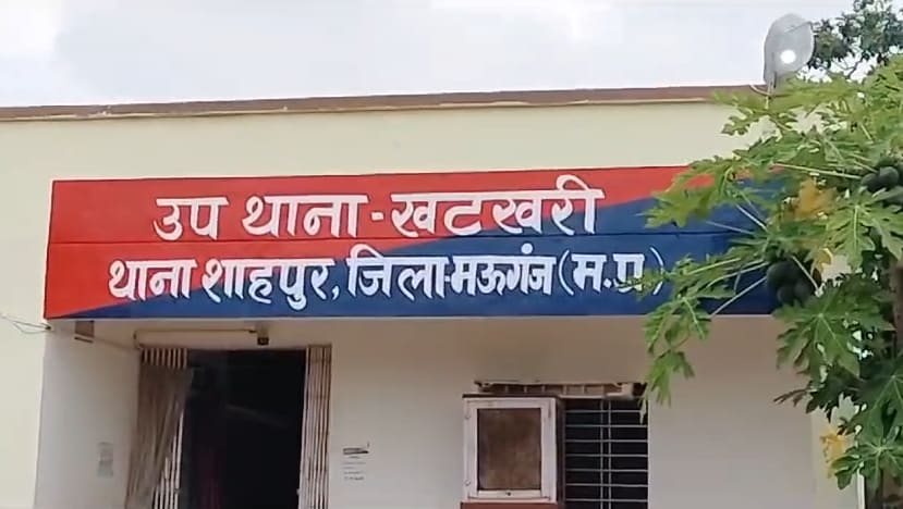 sambal yojana scam mauganj mp