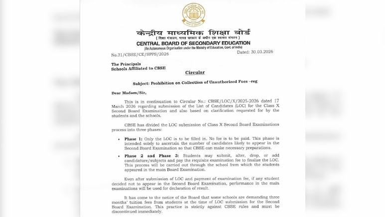 CBSE Class 10 Board 2026: Notice Issued For Second Exam LOC Submission