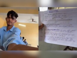 चलती परीक्षा में 'एग्जाम प्रेशर' कम करने के लिए बना दी रील, शिक्षिका ने बताया कैसे हुआ वीडियो रिकॉर्ड