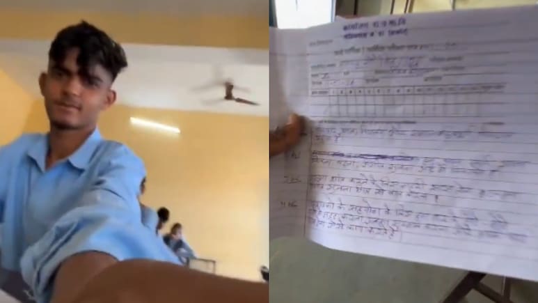 चलती परीक्षा में 'एग्जाम प्रेशर' कम करने के लिए बना दी रील, शिक्षिका ने बताया कैसे हुआ वीडियो रिकॉर्ड