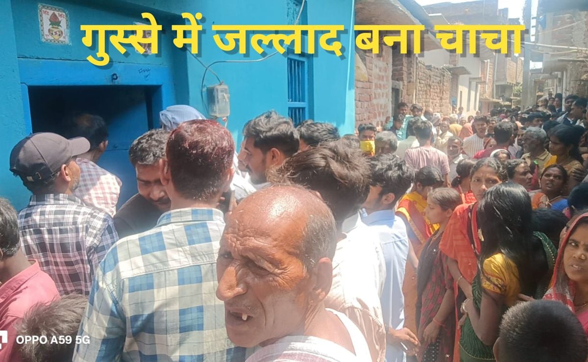 फुल साउंड में गाना बजाया और 1-1 कर तीन भतीजे-भतीजियों को जिंदा काट डाला, कसाई चाचा के कारनामे से सहमा औरंगाबाद