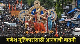 Mumbai News:  गणेश मूर्तिकारांसाठी गुड न्यूज!  मंडपांसाठी BMC चे नवे नियम, 2026 चं परिपत्रक वाचलं का?