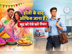 होली के बाद ऑफिस जाने के लिए खुद को कैसे करें तैयार? फेस्टिव मूड से वर्क मोड में आने के आसान तरीके