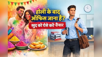 होली के बाद ऑफिस जाने के लिए खुद को कैसे करें तैयार? फेस्टिव मूड से वर्क मोड में आने के आसान तरीके