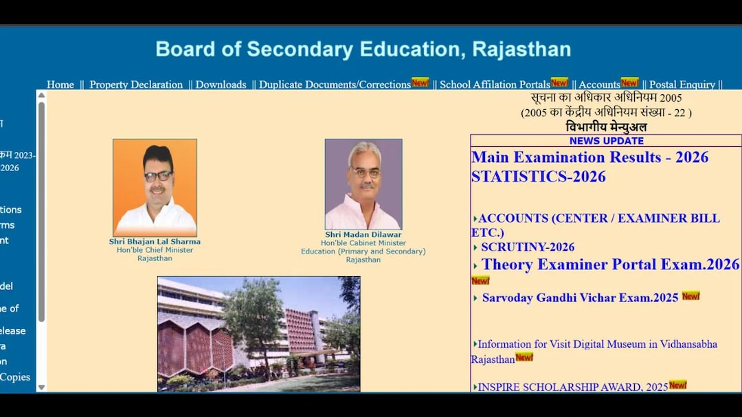 Rajasthan Board 12th Result 2026 LIVE: Result Declared, Here's Direct Link To Check