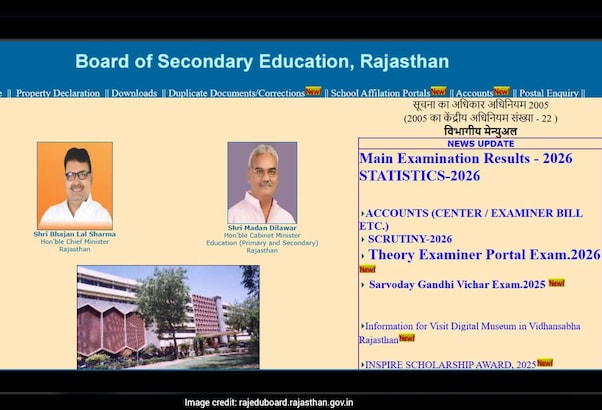 RBSE 12th result 2026 :वेबसाइट डाउन? घबराएं नहीं, इन आसान तरीकों से तुरंत देखें राजस्थान बोर्ड के 12वीं रिजल्ट