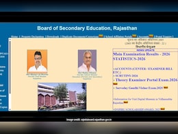 RBSE 12th result 2026 :वेबसाइट डाउन? घबराएं नहीं, इन आसान तरीकों से तुरंत देखें राजस्थान बोर्ड के 12वीं रिजल्ट