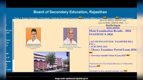 RBSE 12th result 2026 :वेबसाइट डाउन? घबराएं नहीं, इन आसान तरीकों से तुरंत देखें राजस्थान बोर्ड के 12वीं रिजल्ट