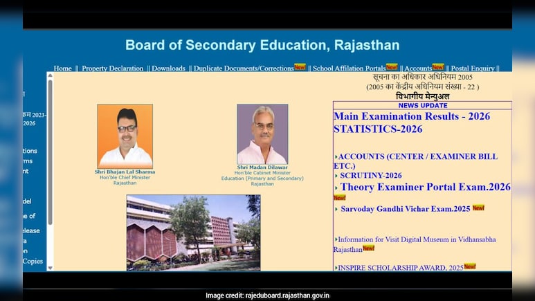 RBSE 12th result 2026 :वेबसाइट डाउन? घबराएं नहीं, इन आसान तरीकों से तुरंत देखें राजस्थान बोर्ड के 12वीं रिजल्ट