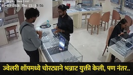 Video: शेअर मार्कटमध्ये 10 लाख बुडाले, कर्मचाऱ्याने ज्वेलरी शॉपमध्ये केलं मोठं कांड, CCTV पाहून मालक हादरला
