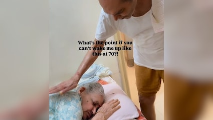 70 की उम्र का प्यार! पति ने पत्नी को जगाते हुए गाया ‘क्या खूब लगती हो', Video ने छू लिया दिल