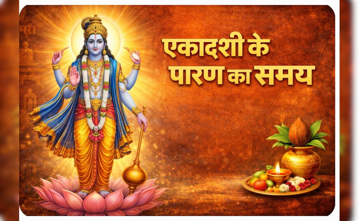 Kamada Ekadashi 2026: कामदा एकादशी पर कब और कैसे करें व्रत का पारण? जानें आसान विधि और जरूरी नियम