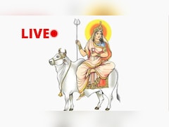 Chaitra Navratri 2026 LIVE: नवरात्रि का पहला दिन मां शैलपुत्री का, यहां जानें पूजा विधि, शुभ मुहूर्त, भोग, मंत्र, रंग, कथा और आरती