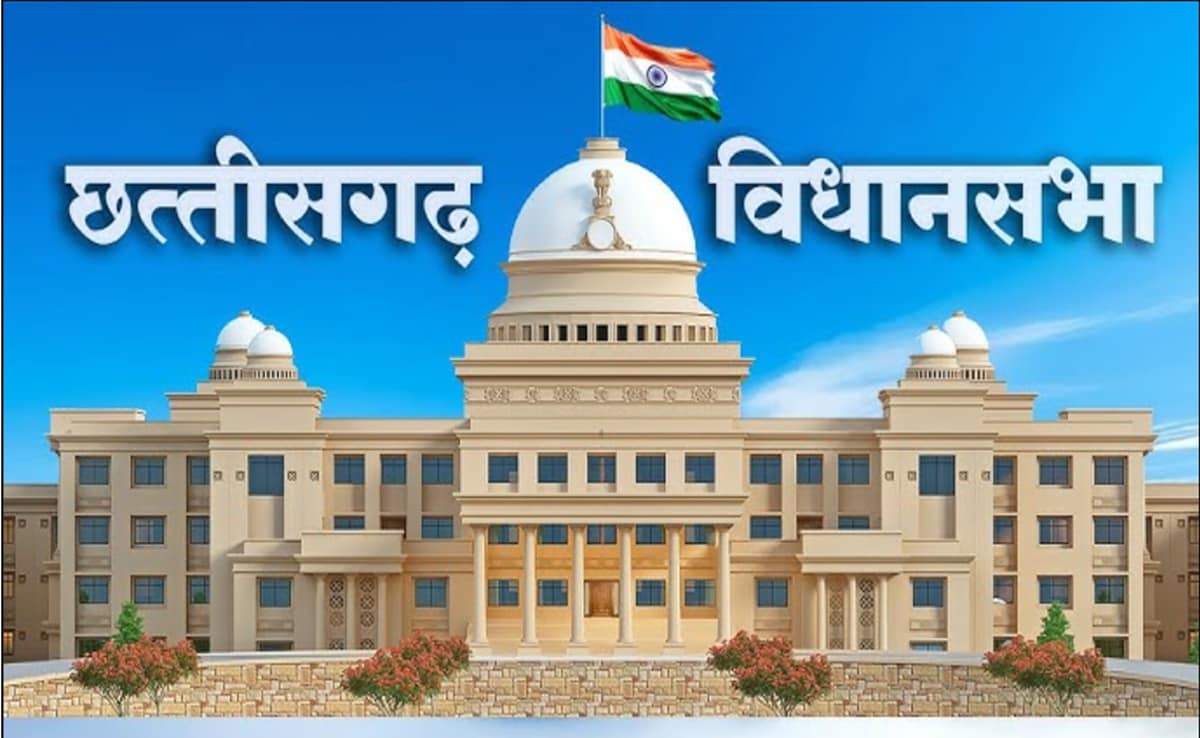 छत्तीसगढ़ विधानसभा; सदन में अवैध प्लाटिंग पर हंगामा, विपक्ष का वॉकआउट