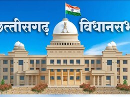 छत्तीसगढ़ विधानसभा; सदन में अवैध प्लाटिंग पर हंगामा, विपक्ष का वॉकआउट