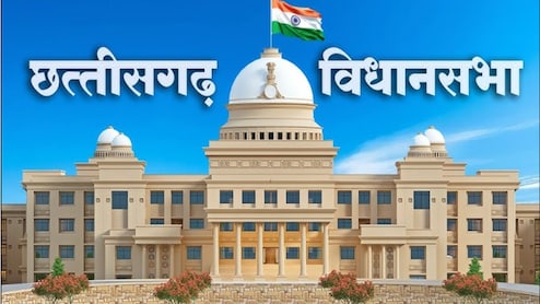 छत्तीसगढ़ विधानसभा; सदन में अवैध प्लाटिंग पर हंगामा, विपक्ष का वॉकआउट