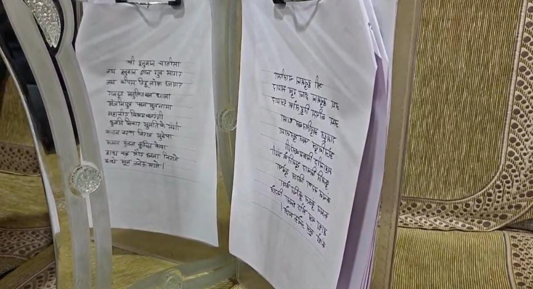 India Book of Records 2026: पल्लवी पारे चौकसे की कला