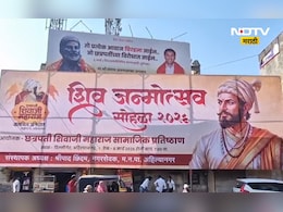छत्रपती शिवरायांचा अवमान करणारा शिवजयंती साजरी करणार! शिवप्रेमींमध्ये आक्रोश, राडा होणार?