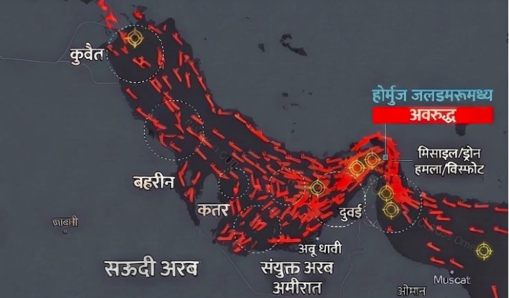 ईरान-इजरायल जंग में तैरता बारूद: होर्मुज में एक जहाज पर हुआ हमला तो मचेगी बड़ी तबाही