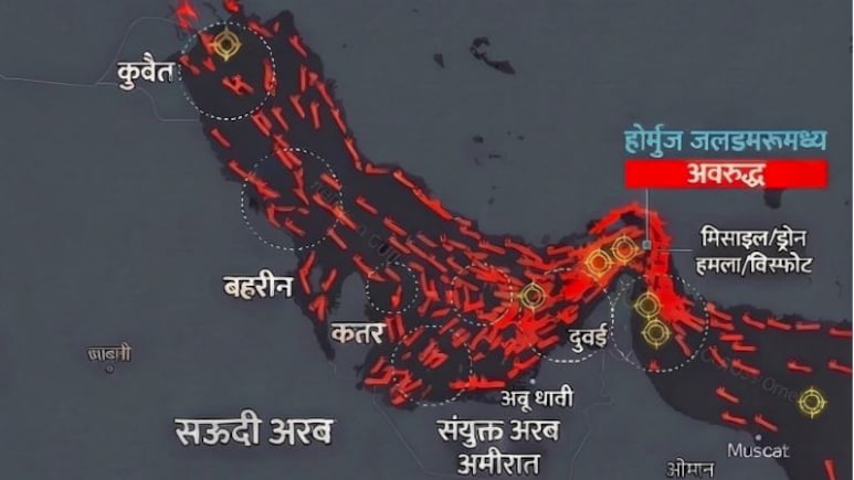 ईरान-इजरायल जंग में तैरता बारूद: होर्मुज में एक जहाज पर हुआ हमला तो मचेगी बड़ी तबाही