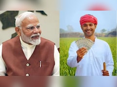 PM Kisan Yojana: इस तारीख को खाते में आएंगे PM किसान योजना की 22वीं किस्त के पैसे, सरकार ने किया ऐलान