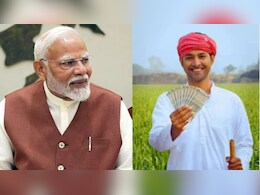 PM Kisan Yojana: इस तारीख को खाते में आएंगे PM किसान योजना की 22वीं किस्त के पैसे, सरकार ने किया ऐलान