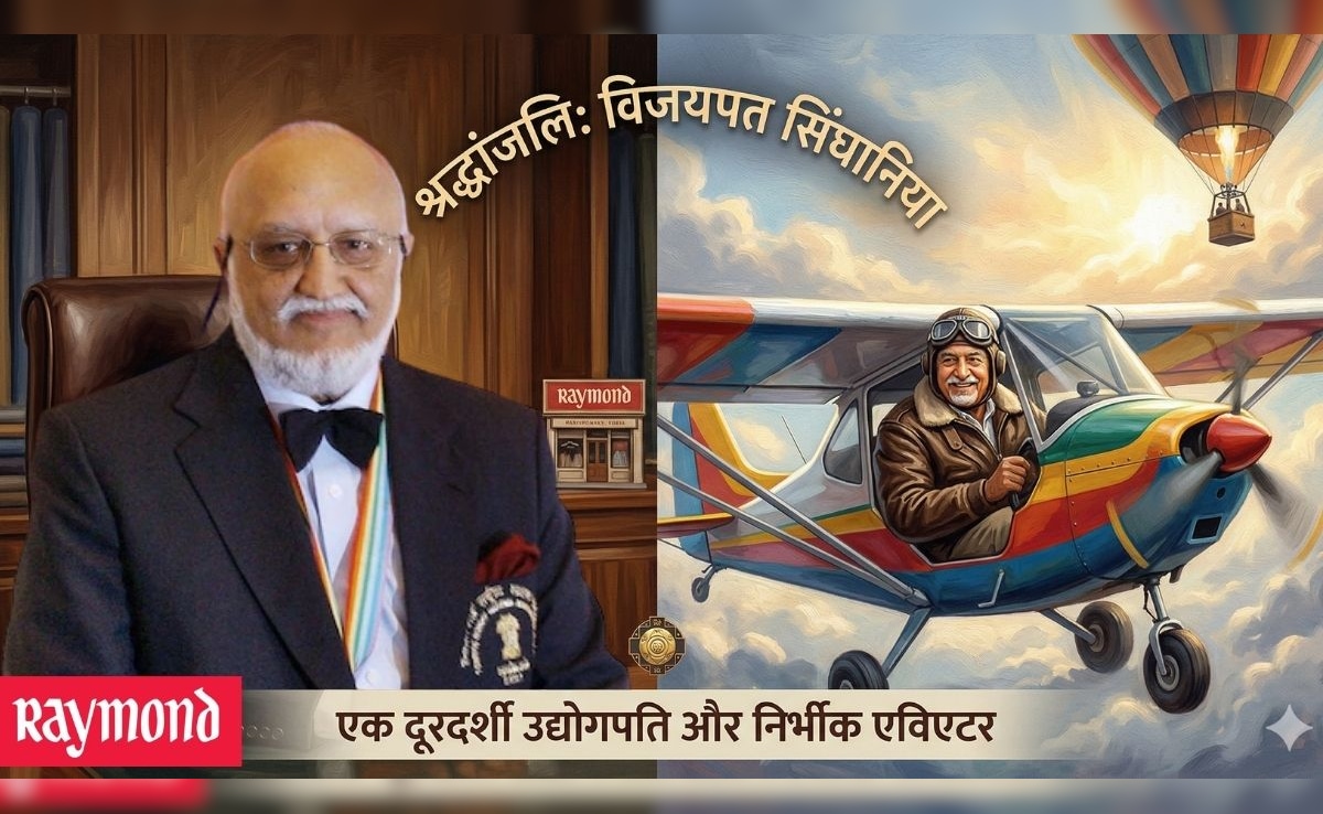 Who was Vijaypat Singhania: रेमंड के 'कंप्‍लीट मैन', पद्म विभूषण, गगनचुंबी विश्व रिकॉर्ड! शख्‍स नहीं शख्सियत विजयपत सिंघानिया की कहानी