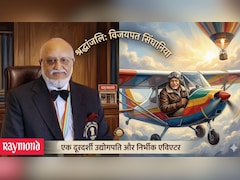 Who was Vijaypat Singhania: रेमंड के 'कंप्‍लीट मैन', पद्म विभूषण, गगनचुंबी विश्व रिकॉर्ड! शख्‍स नहीं शख्सियत विजयपत सिंघानिया की कहानी