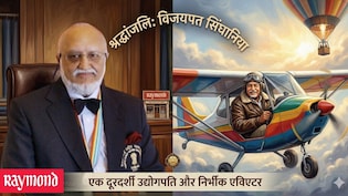 Who was Vijaypat Singhania: रेमंड के 'कंप्&zwj;लीट मैन', पद्म विभूषण, गगनचुंबी विश्व रिकॉर्ड! शख्&zwj;स नहीं शख्सियत विजयपत सिंघानिया की कहानी