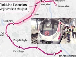 Delhi Metro: मजलिस पार्क, बुराड़ी से मौजपुर तक मेट्रो रूट तैयार, 8 मार्च को उद्घाटन, ये हैं दिल्ली मेट्रो के 17 नए स्टेशन