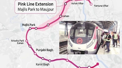 मजलिस पार्क, बुराड़ी से मौजपुर तक मेट्रो रूट तैयार, आज PM मोदी करेंगे उद्घाटन, दिल्ली मेट्रो के 17 नए स्टेशन