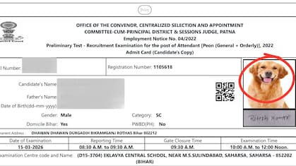 एडमिट कार्ड में कुत्ते की फोटो, बिहार के रोहतास में इस कैंडिडेट के साथ तो गजब हो गया, 15 मार्च को है एग्जाम
