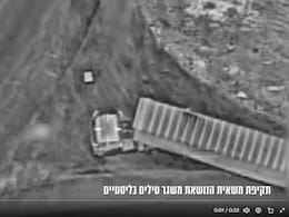 इजरायल ने फिर बरपाया ईरान में कहर, मिसाइल लॉन्चर, सैन्य ठिकानों पर की एयरस्ट्राइक