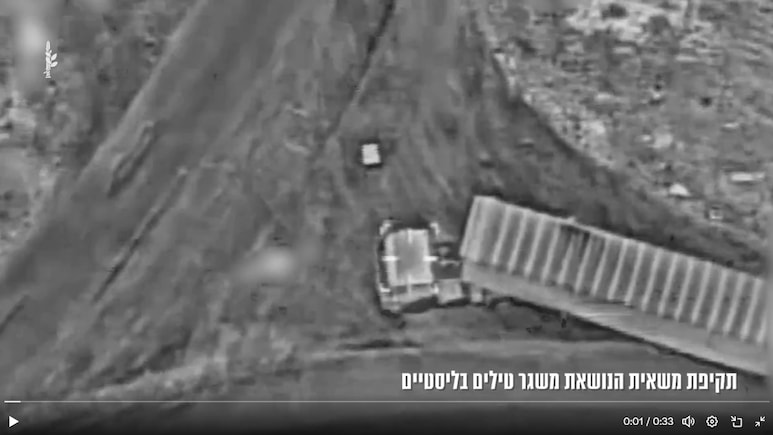 इजरायल ने फिर बरपाया ईरान में कहर, मिसाइल लॉन्चर, सैन्य ठिकानों पर की एयरस्ट्राइक