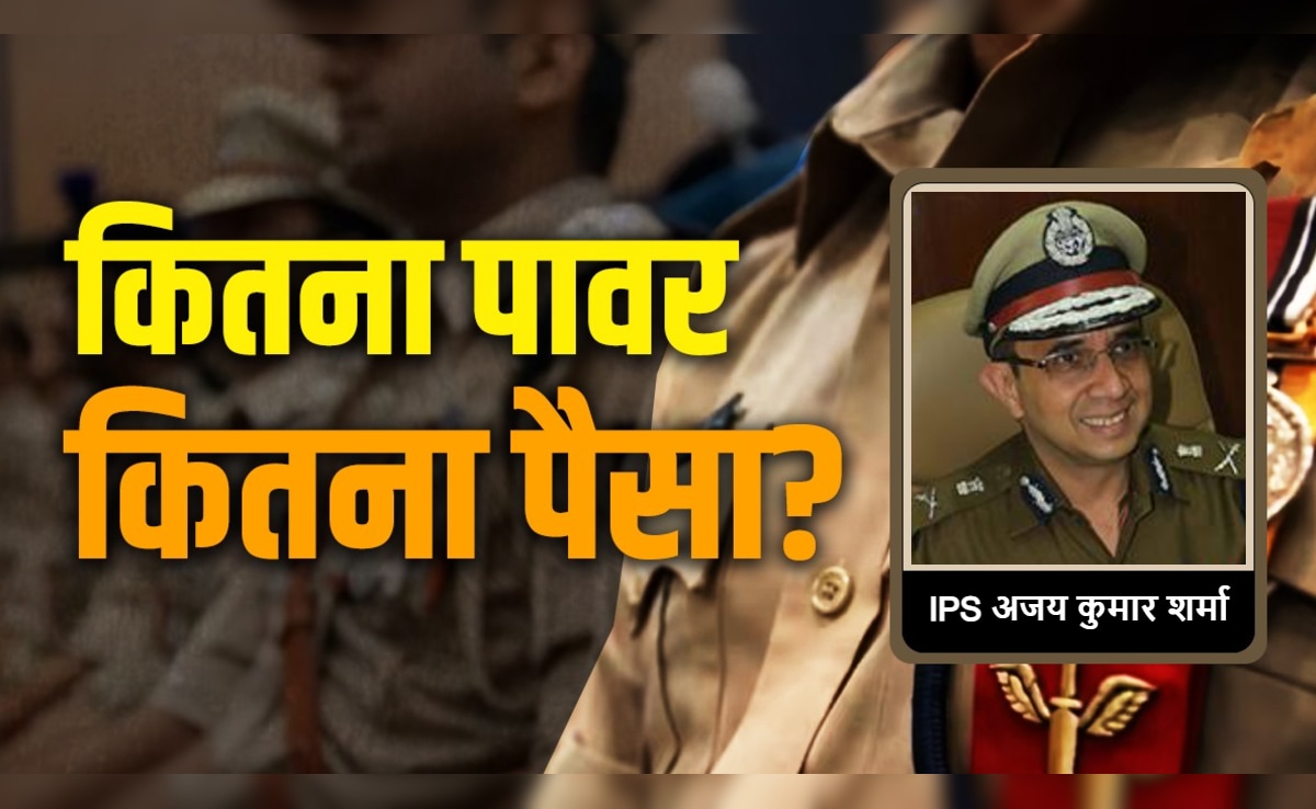 Richest IPS: MP के सबसे अमीर आईपीएस अजय कुमार शर्मा की संपत्ति क‍ितनी, अब भी DGP की दौड़ में?