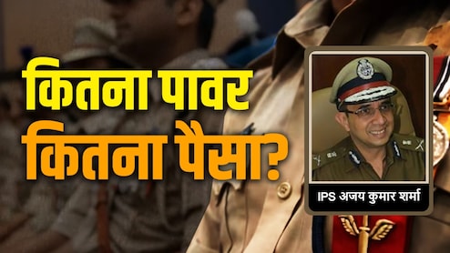 Richest IPS: MP के सबसे अमीर आईपीएस अजय कुमार शर्मा की संपत्ति क&zwj;ितनी, अब भी DGP की दौड़ में?