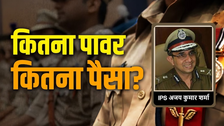 Richest IPS: MP के सबसे अमीर आईपीएस अजय कुमार शर्मा की संपत्ति क&zwj;ितनी? क्या अब भी DGP की दौड़ में?