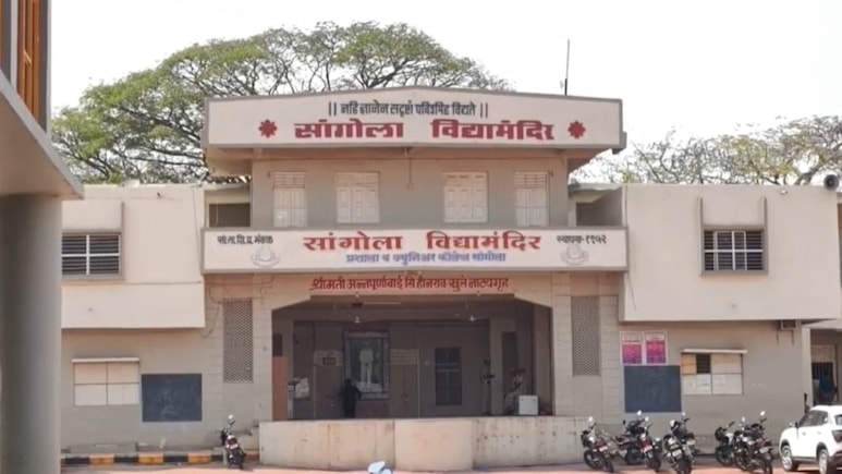 Sangola Paper Theft: शिक्षण क्षेत्रात खळबळ! अभ्यास झाला नसल्याने विद्यार्थ्याचा डेंजर प्लॅन; पठ्ठ्याने थेट...